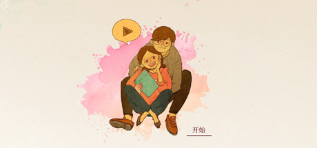 爱在小事/Love is in small things