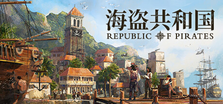 海盗共和国/Republic of Pirates（更新Build.18880543）