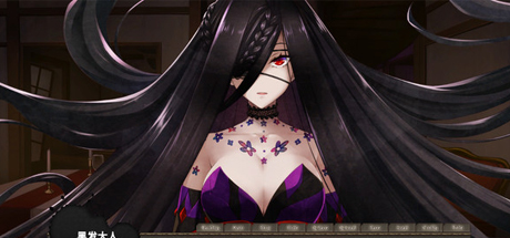 黑发大人的晚餐/Kurokami-samas Feast